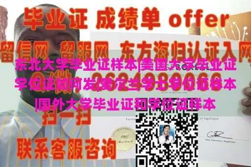 伊尔梅瑙工业大学毕业证样本|国外毕业证仿制|学信网现有学位修改造假|国外大学证书样本