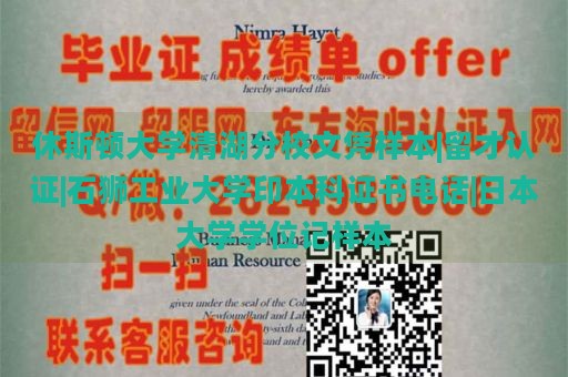 西密歇根大学毕业证样本|英国硕士几月发毕业证|定制西班牙本科毕业证|国外大学学位证书样本